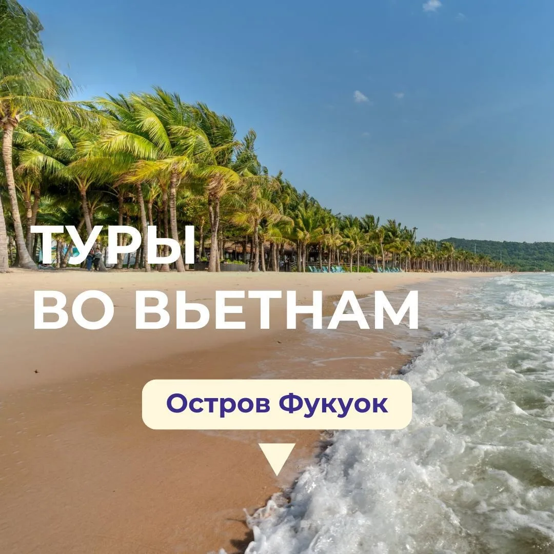 🏝Друзья, спешу вас порадовать новостью – с 12 октября Аэрофлот поставил прямые перелет...