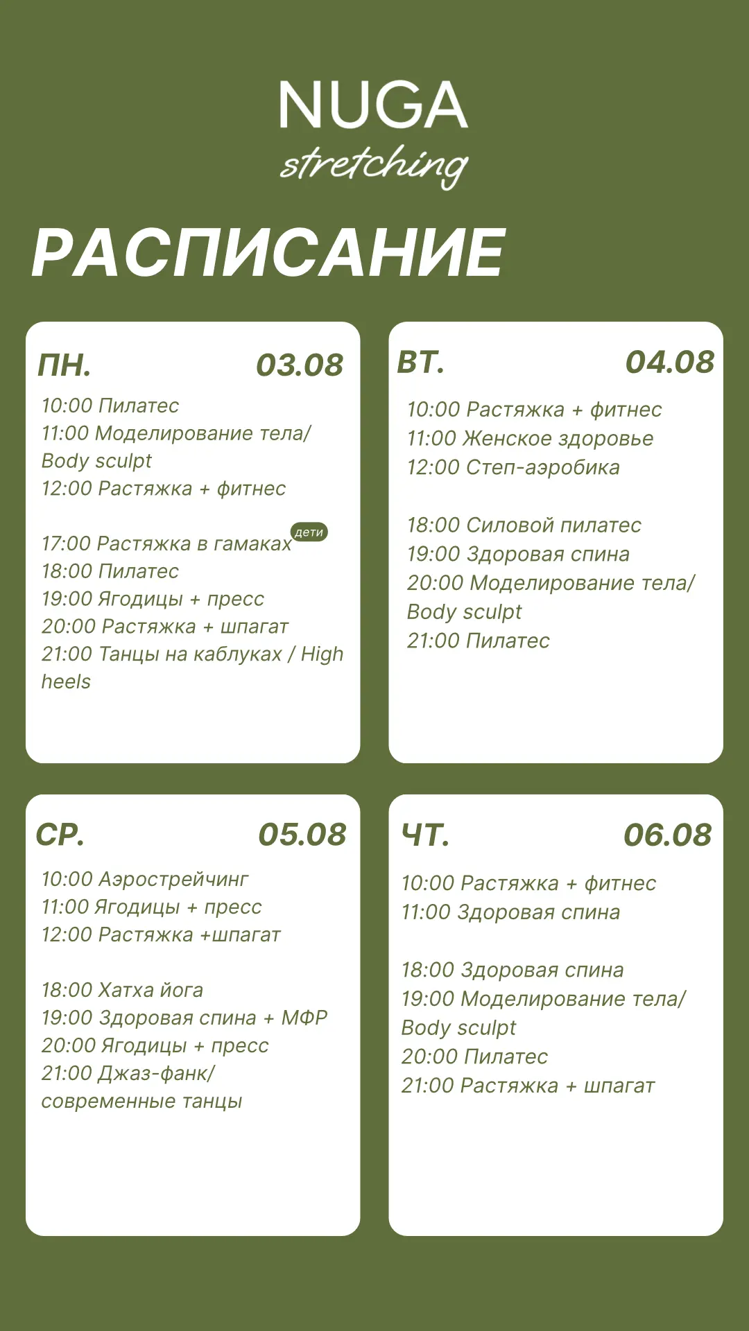 Медиа публикации