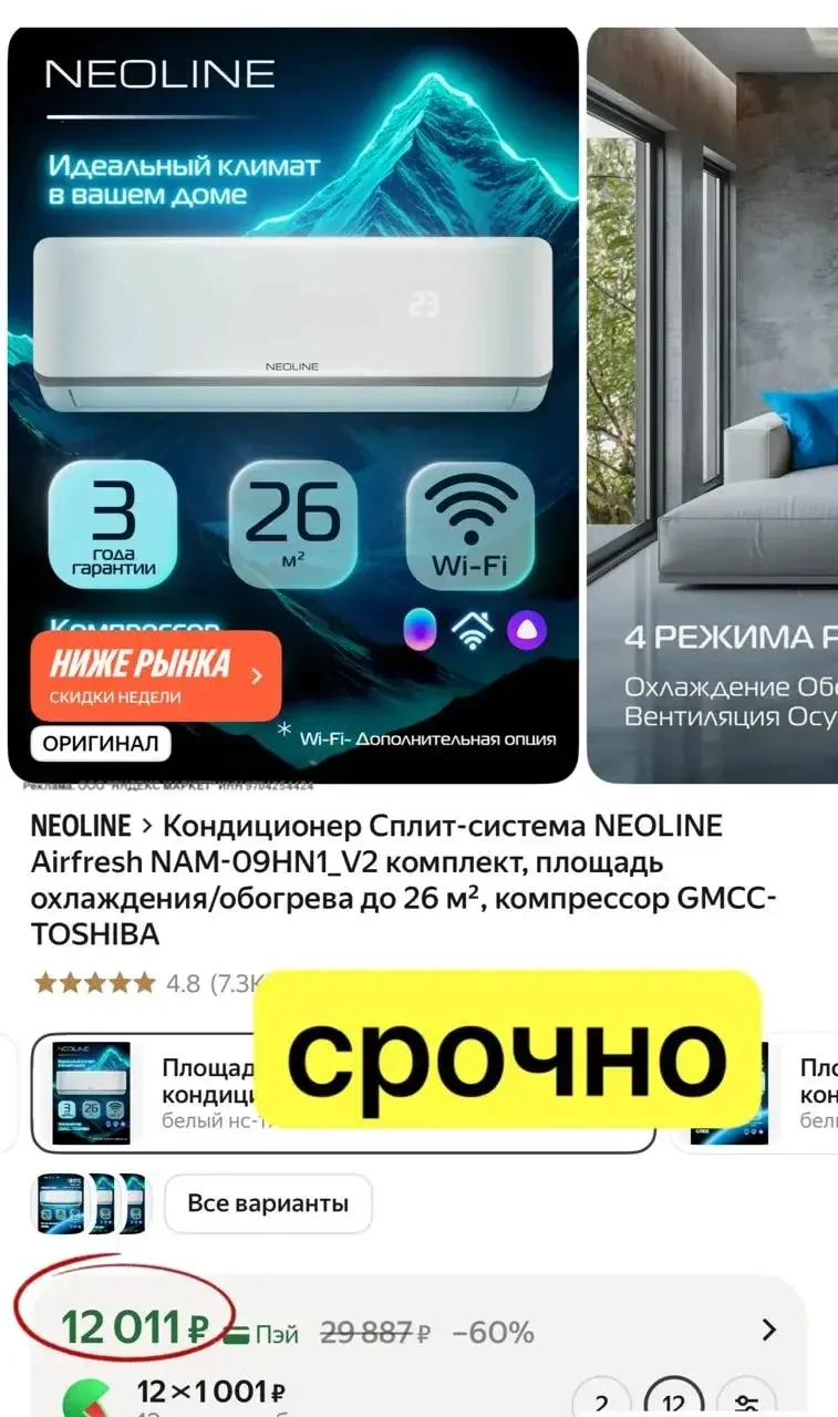 ‼️ СРОЧНО ЗАБИРАЕМ 📢