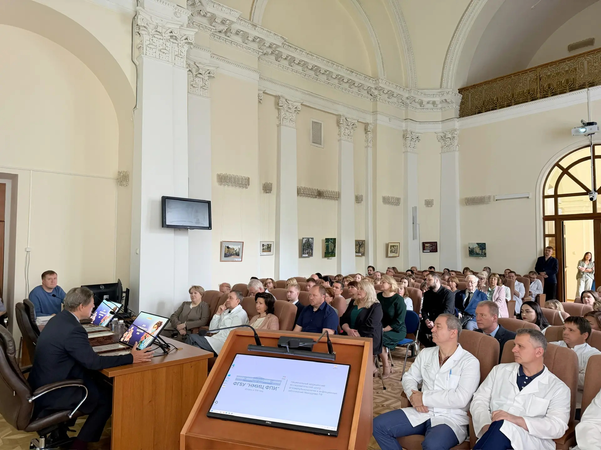 В НМИЦ ФПИ Минздрава России прошло торжественное собрание, посвящённое Дню медицинского работника

�