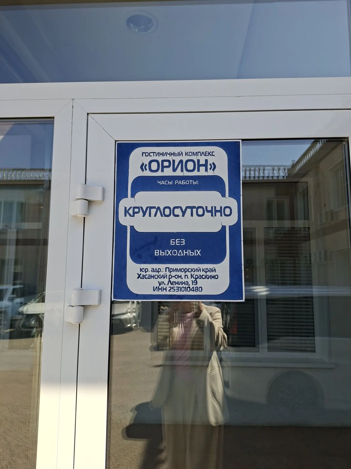Если надо перекусить в кафе или сходить в ресторан, пока ждёте свой рейс.