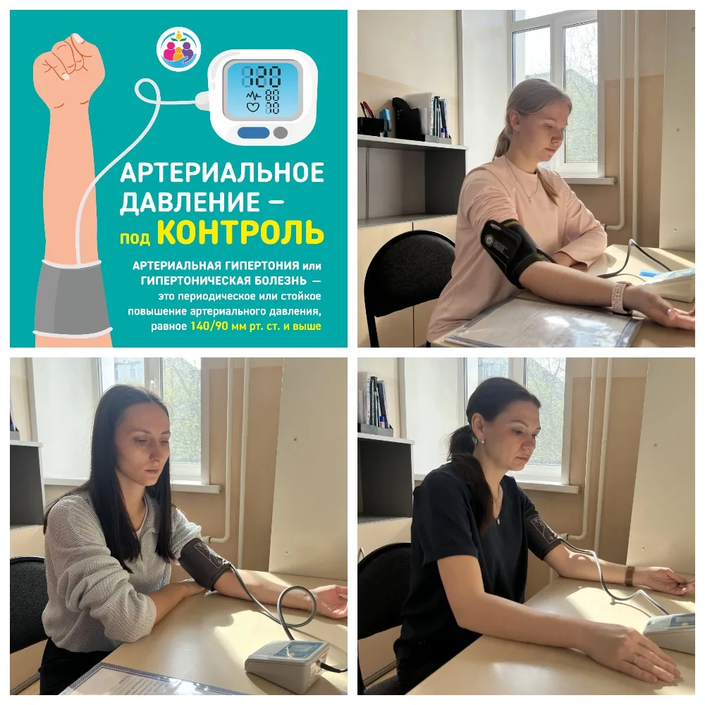🚨 Гипертония молодеет: что нужно знать каждому взрослому