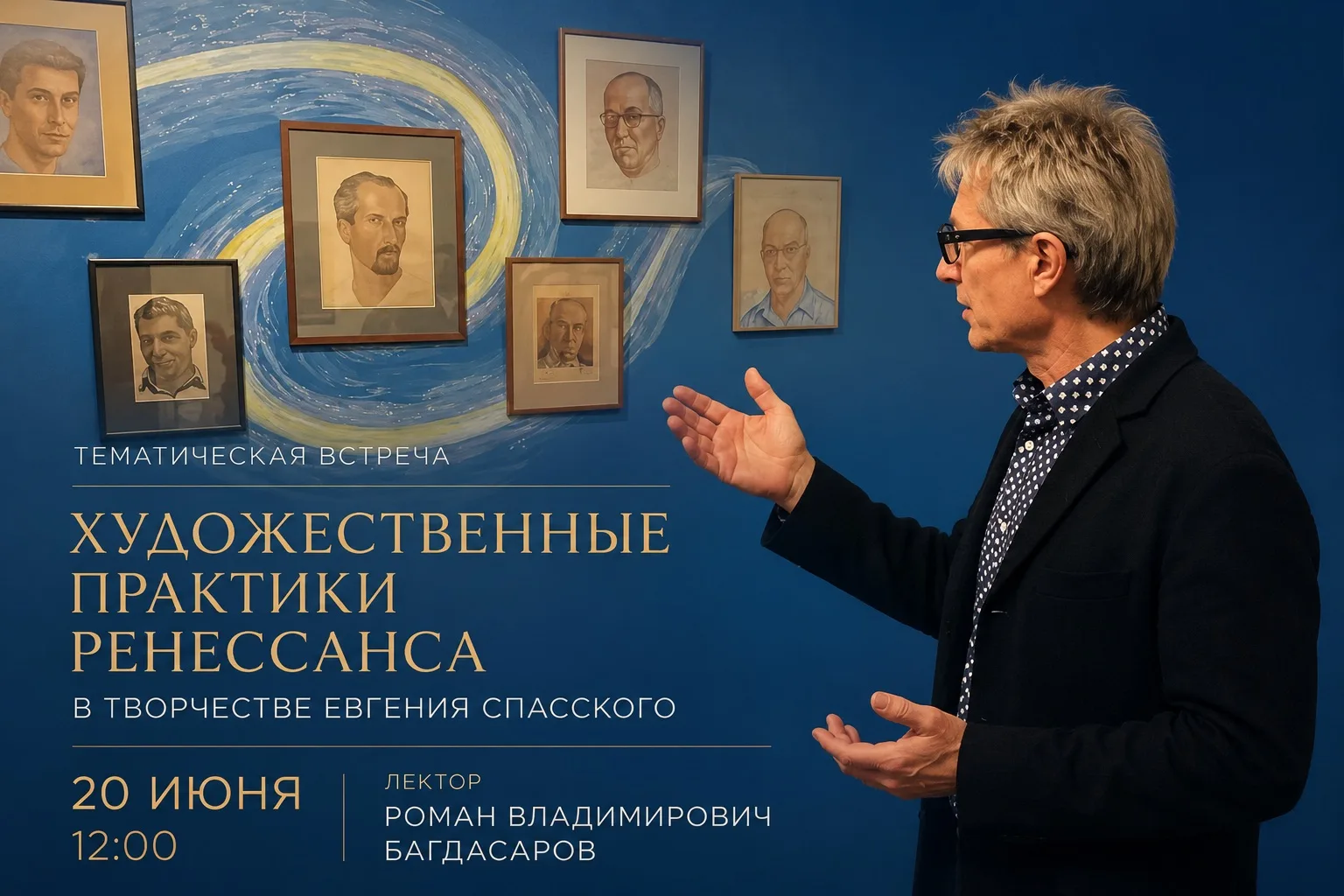🎨 Почему художник XX века обратился к идеалам Возрождения и посвятил им почти всю свою жизнь?

20 и