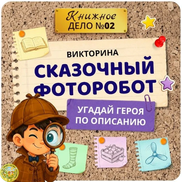 Пятница — время игр и развлечений! 🎲

Рабочая неделя позади, а впереди уютные выходные. Чтобы вечер