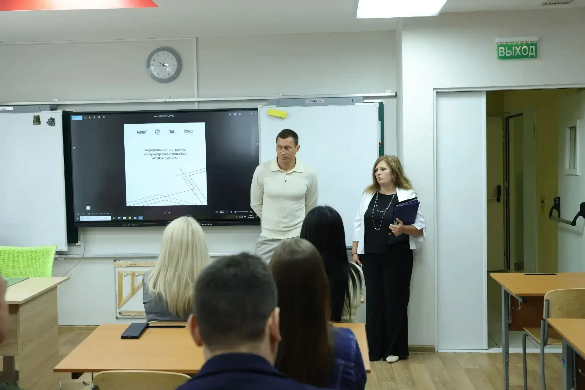 🤝 Встреча с теми, кто готов двигаться вперёд