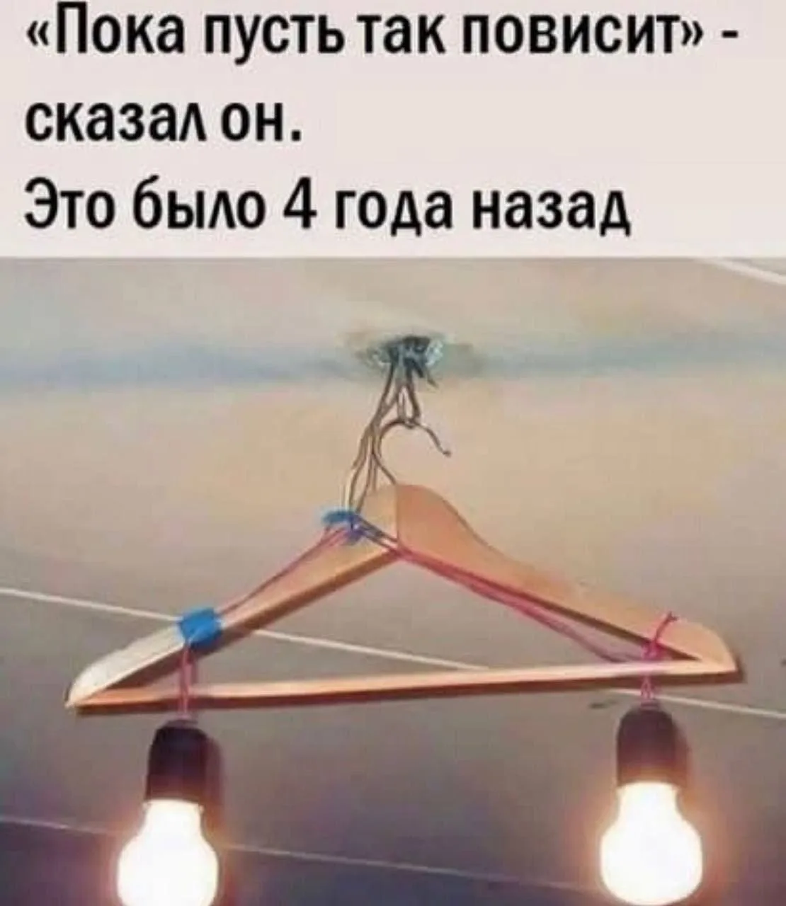 Я девочка, мне можно!