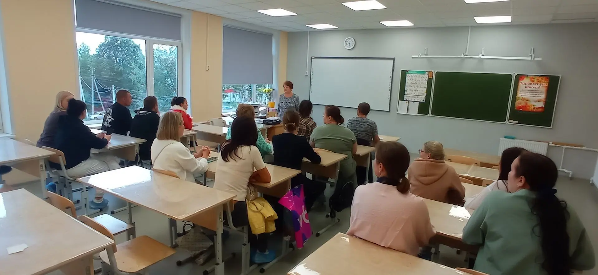 ПЕРВЫЕ РОДИТЕЛЬСКИЕ СОБРАНИЯ НОВОГО УЧЕБНОГО ГОДА