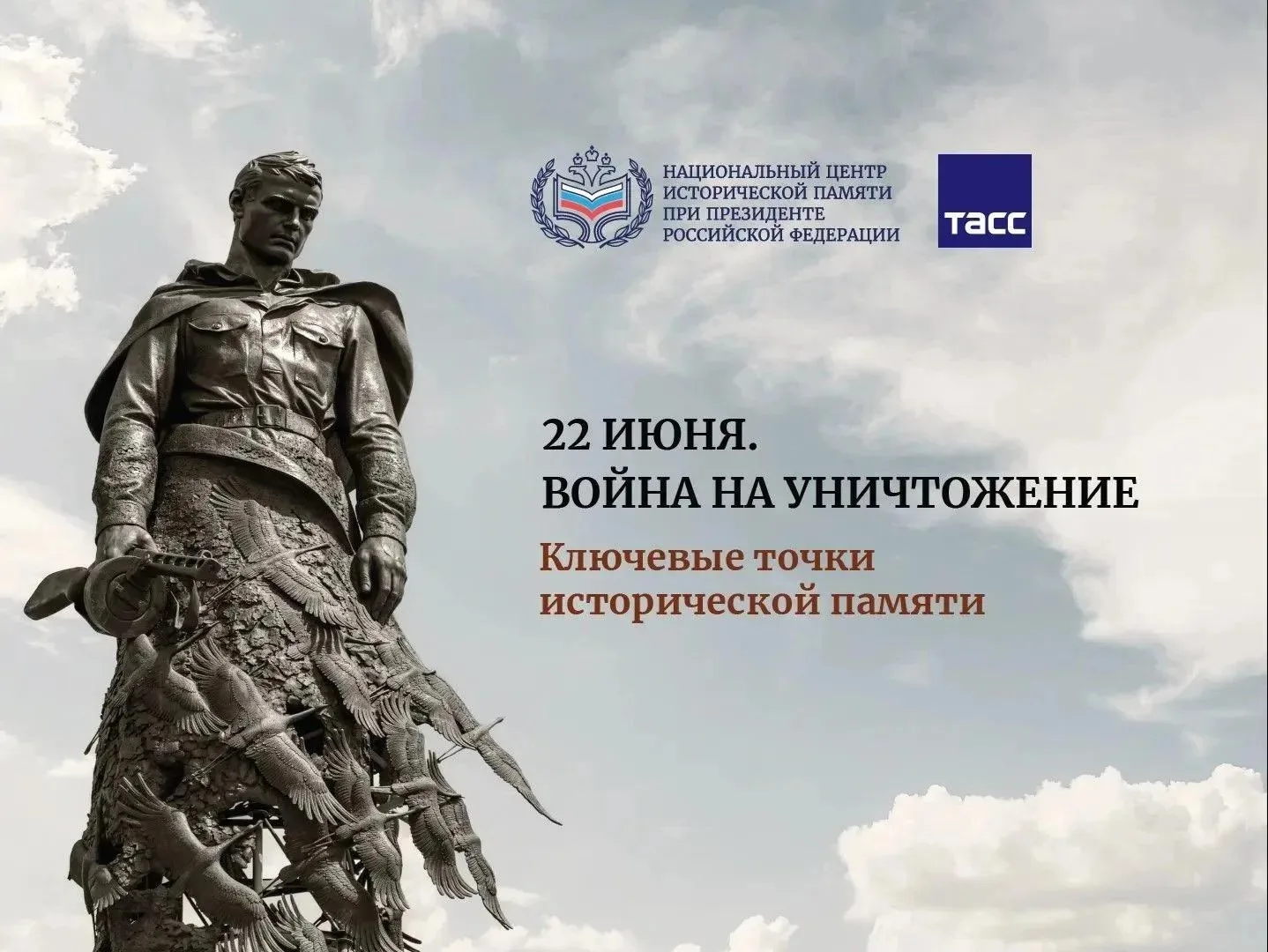 Использованы материалы: https://russiancip.ru/