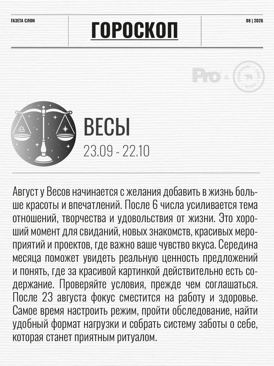 Медиа публикации