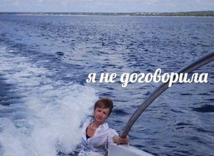 Так и хочется сказать лету…