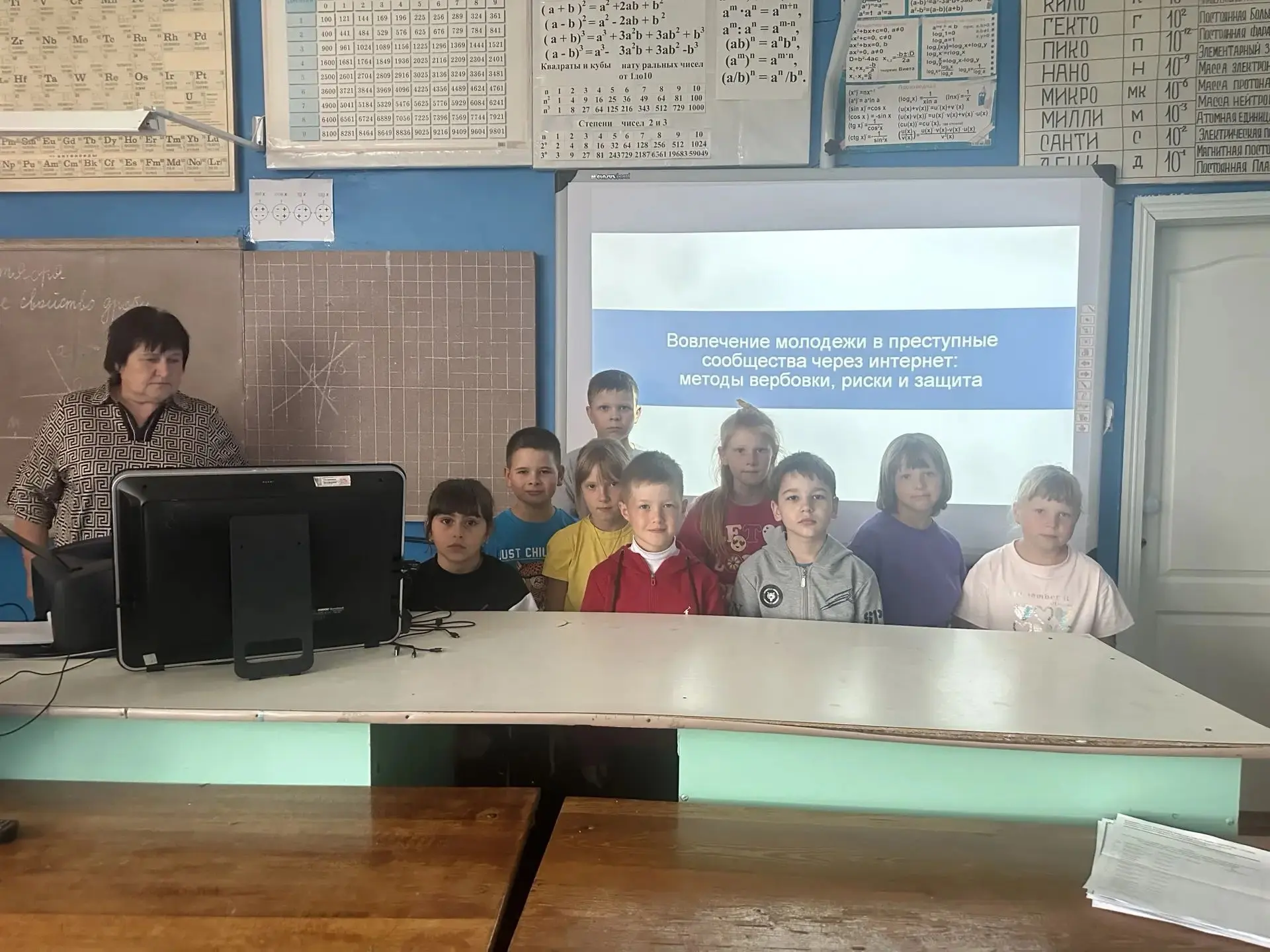 В начальных классах прошел классный час «Как не стать жертвой вербовки». Обсуждались во...