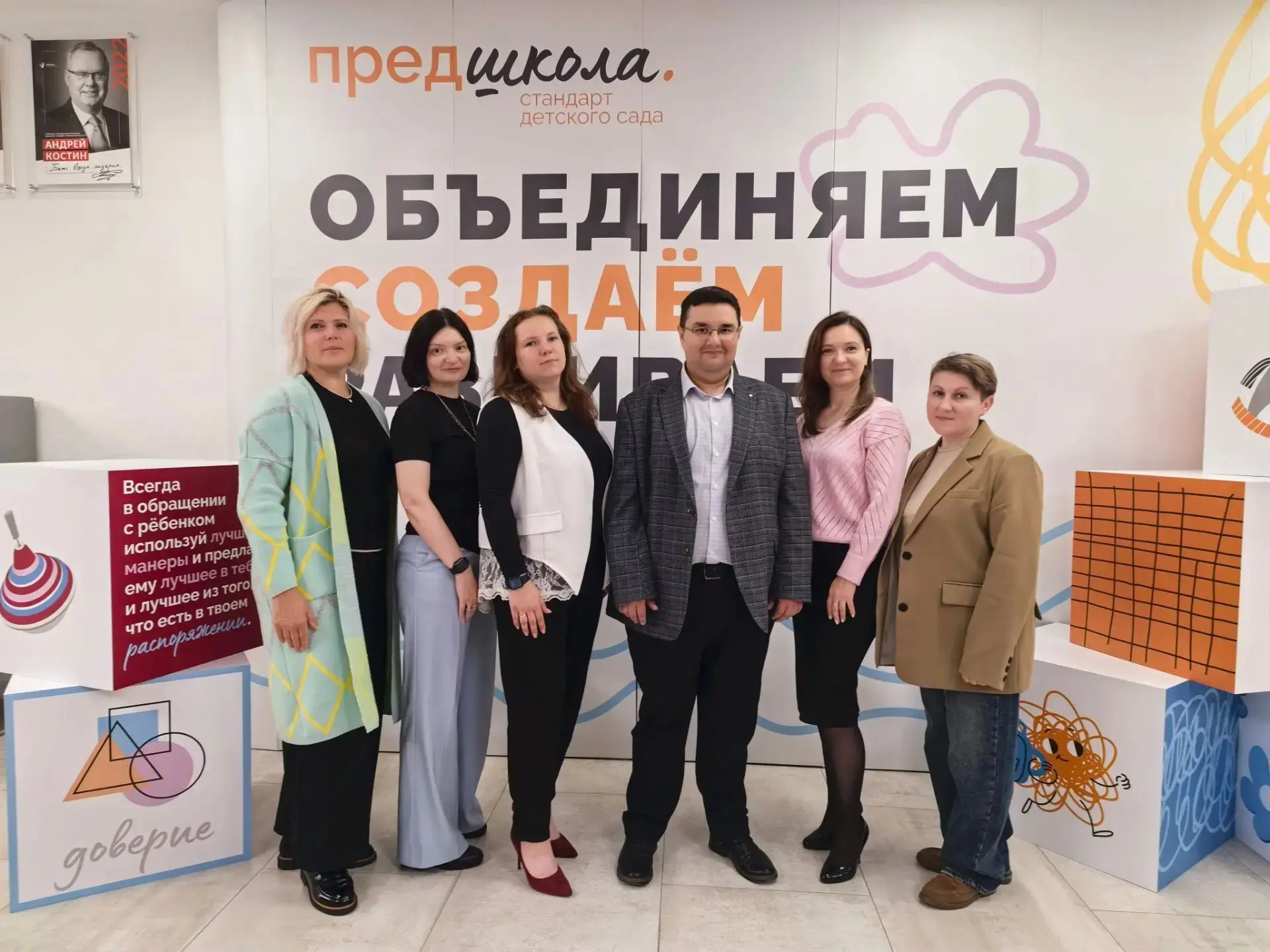 Воспитываем гражданина с детства: итоги региональной площадки в Подмосковье