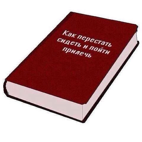 Добрых снов 😘
