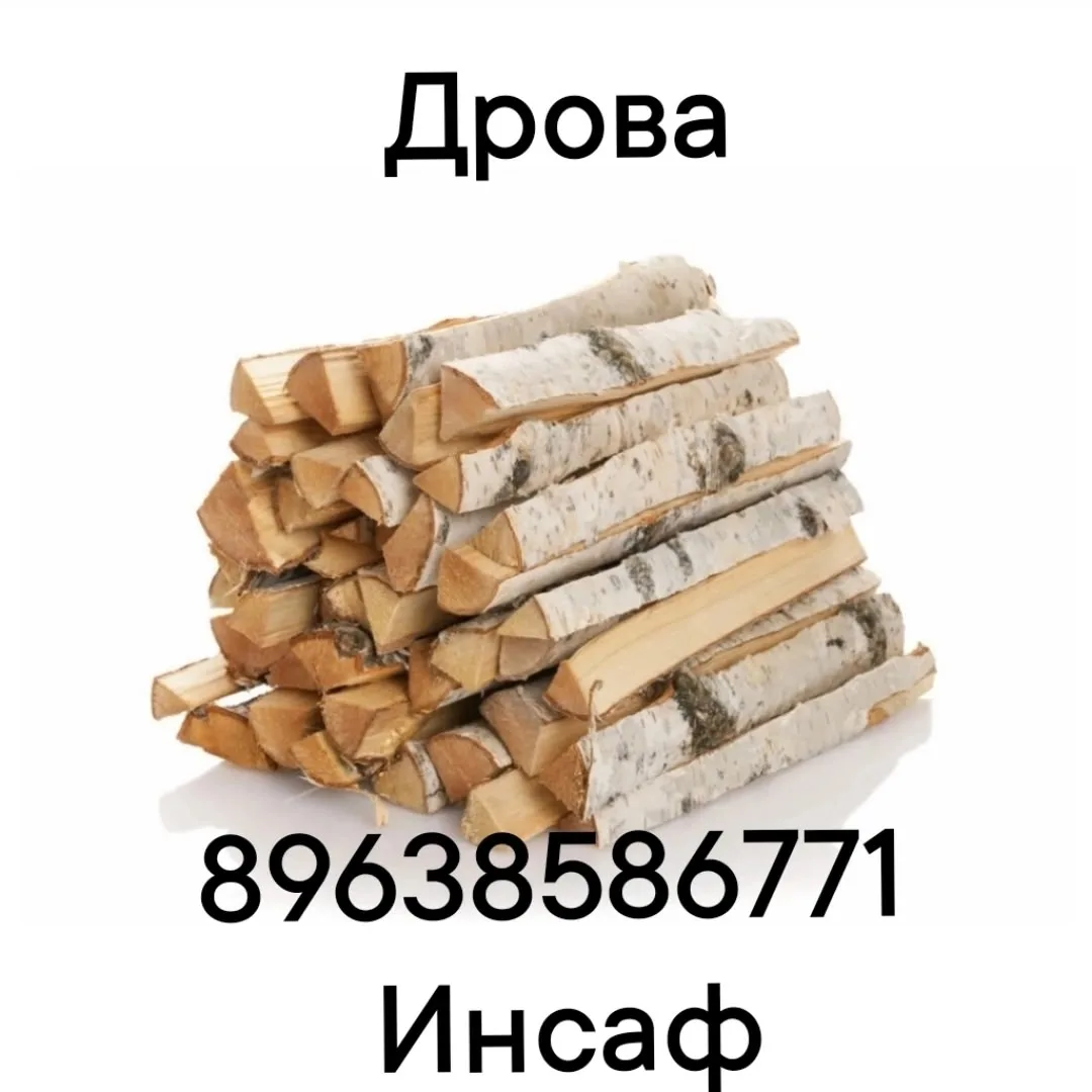Продаются