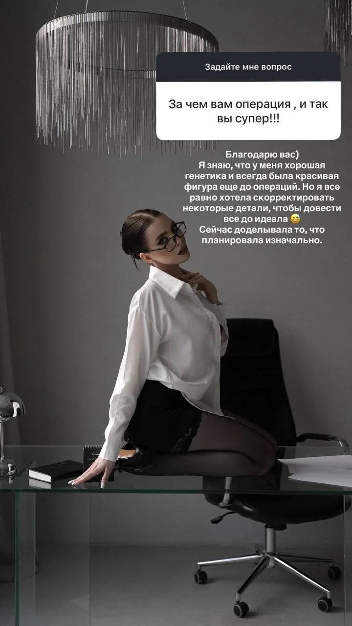 🗣 Лиза Субботина