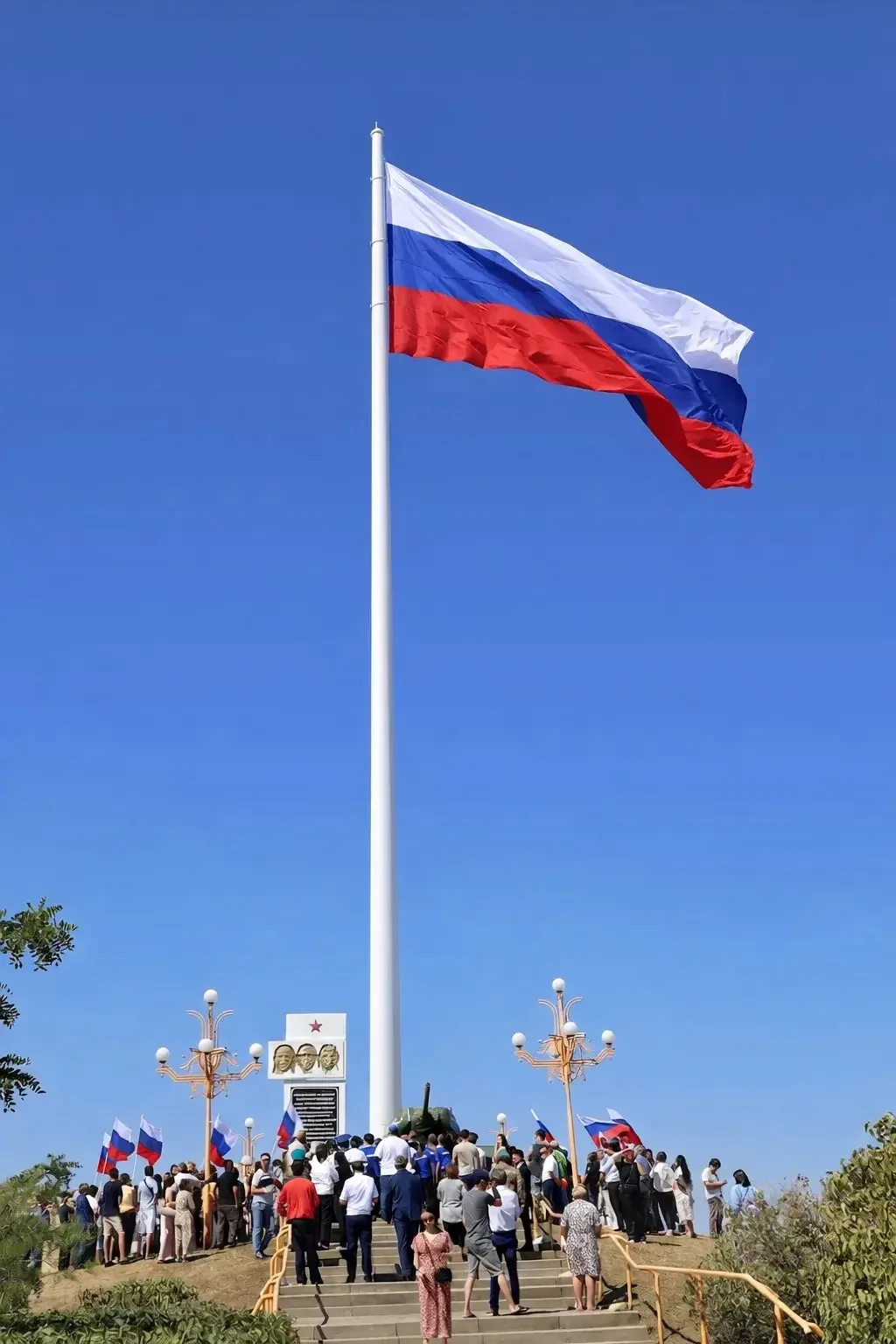 С Днем Государственного флага России! 🇷🇺✨