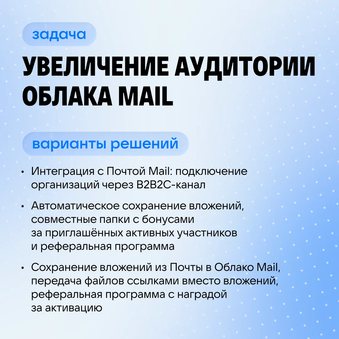 Студент. Один кейс. И десятки способов его решить.   В задачах от VK Education Projects вы не ищите 