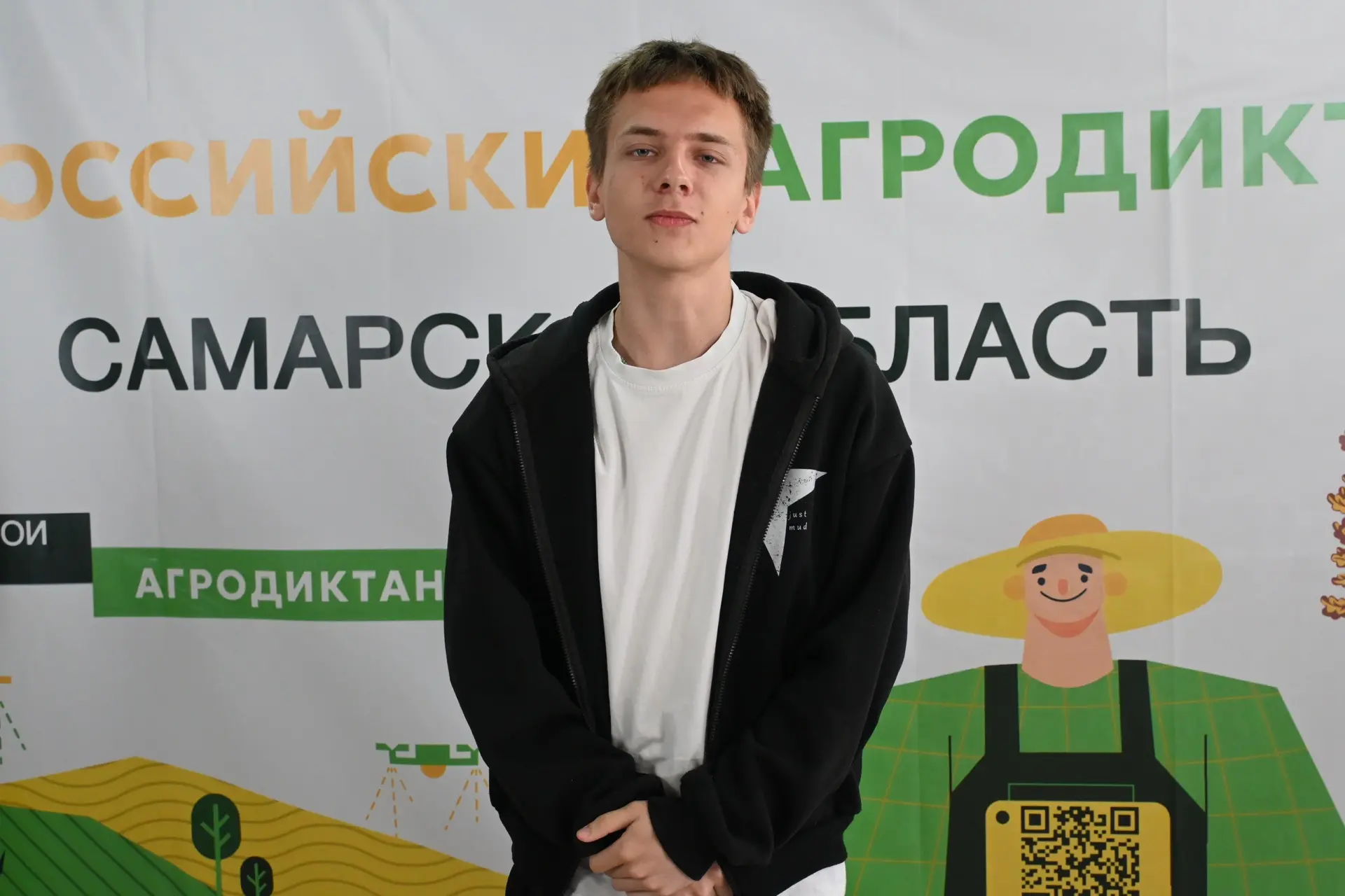Самарский Государственный Аграрный Университет выступил главной региональной площадкой Всероссийског