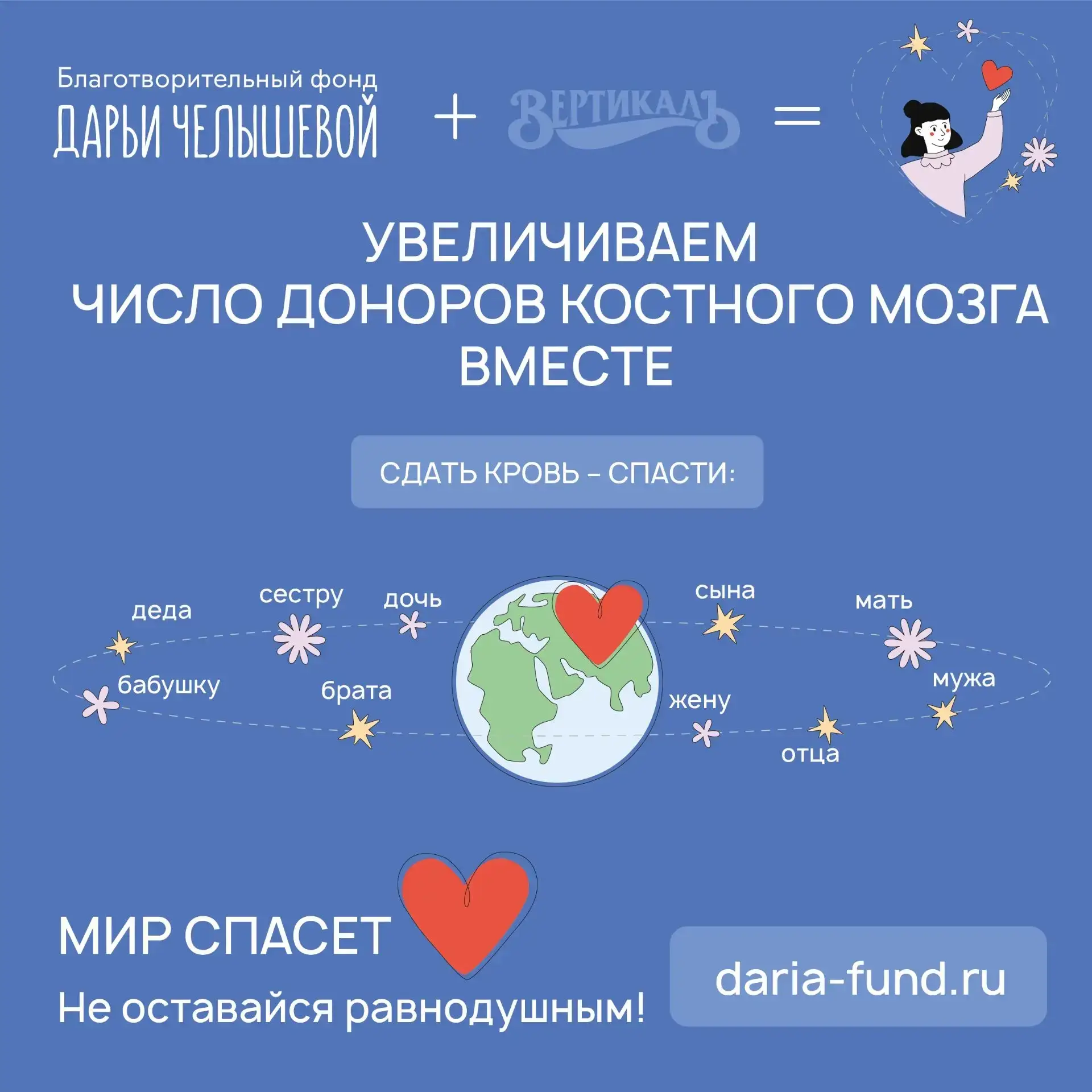 Дорогие друзья!