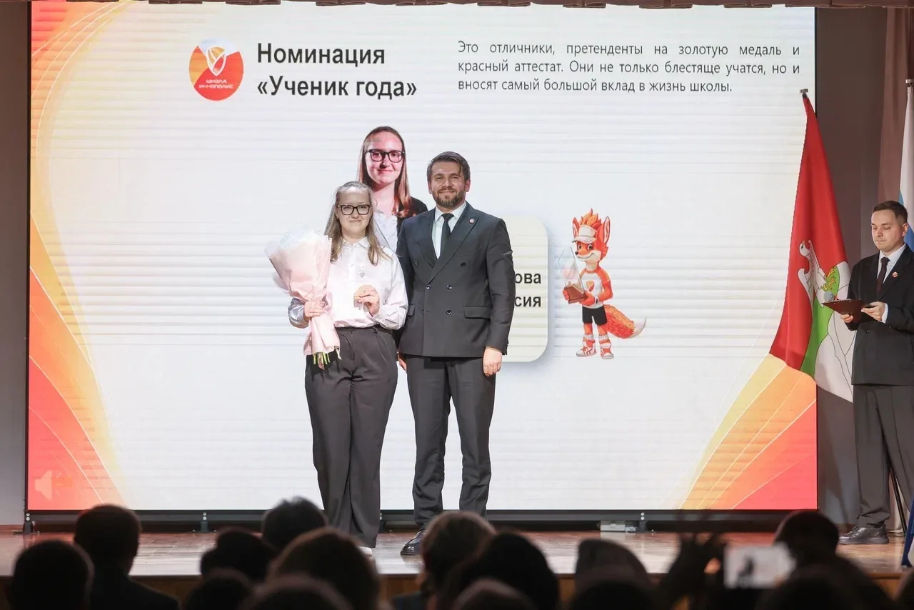 ✨ 🏫Торжественная Ассамблея Школы Иннополис — время подводить итоги и чествовать лучших!