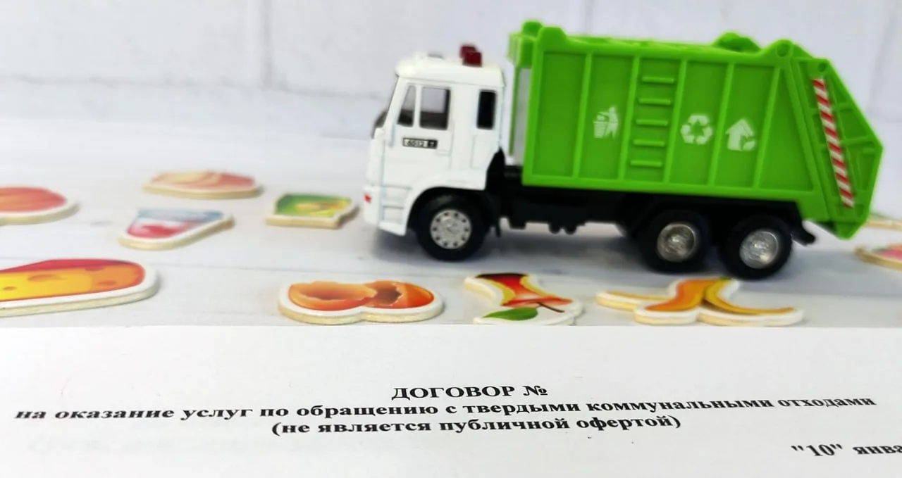 ⚡️Управление ЖКХ Белогорска разъяснило индивидуальным предпринимателям и юридическим ли...