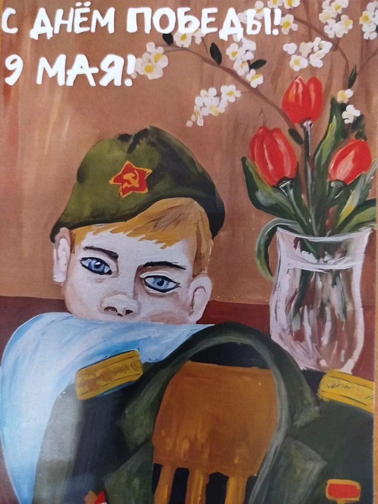 Обучающиеся начальной школы приняли участие в Акции "Письмо Солдату".
