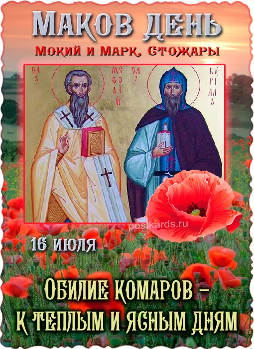 👉открытки👈