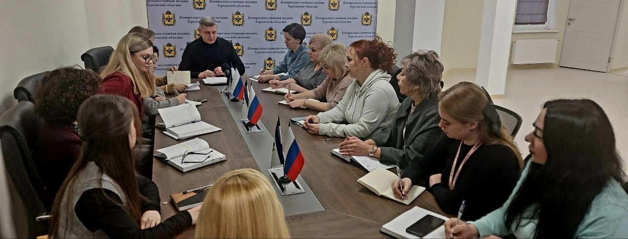 В Контрольно-счетной палате Херсонской области врио председателя  было проведено совеща...