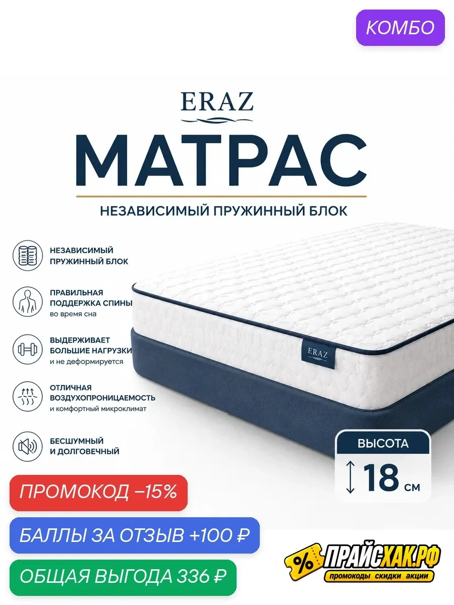 🔗 https://market.yandex.ru/cc/BA2Swt