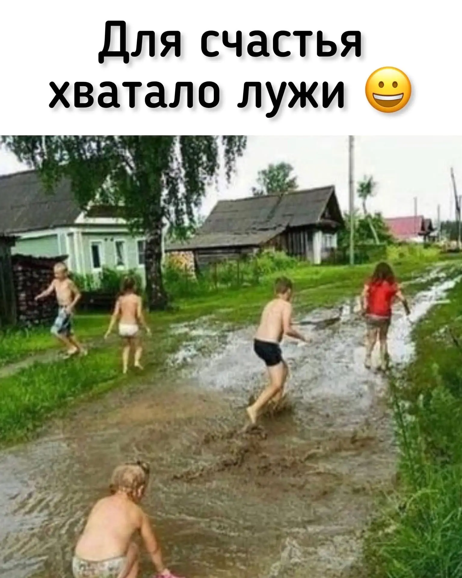 Дети 90-х