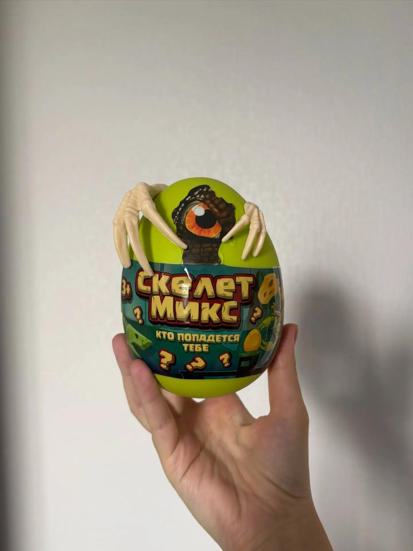 Пока сидим дома - радую Аришку всякими мелочами. Нашла в КБ у дома такое яйцо, а внутри...