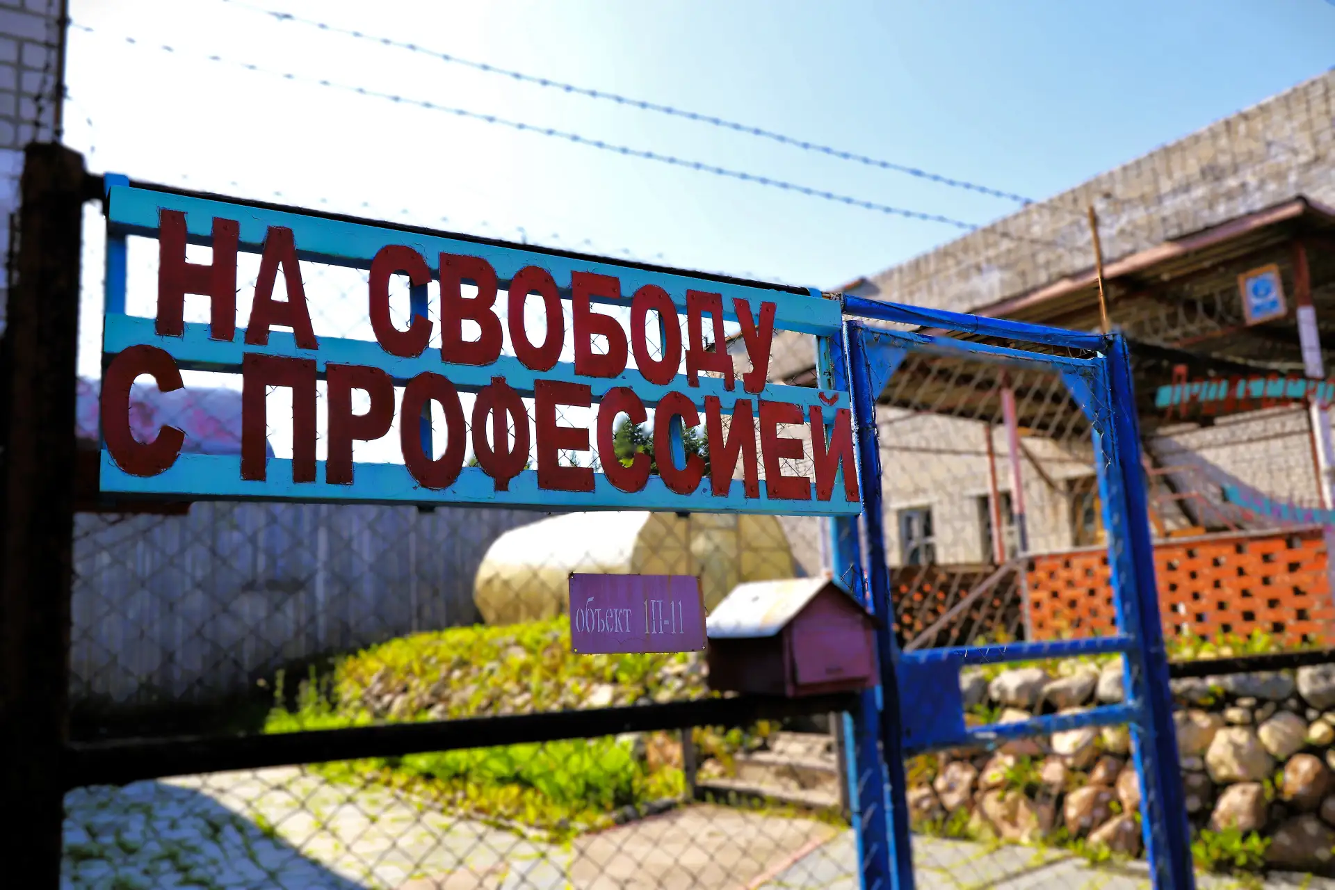 В течение 2025/2026 учебного года более 470 осужденных, отбывающих наказание в исправит...