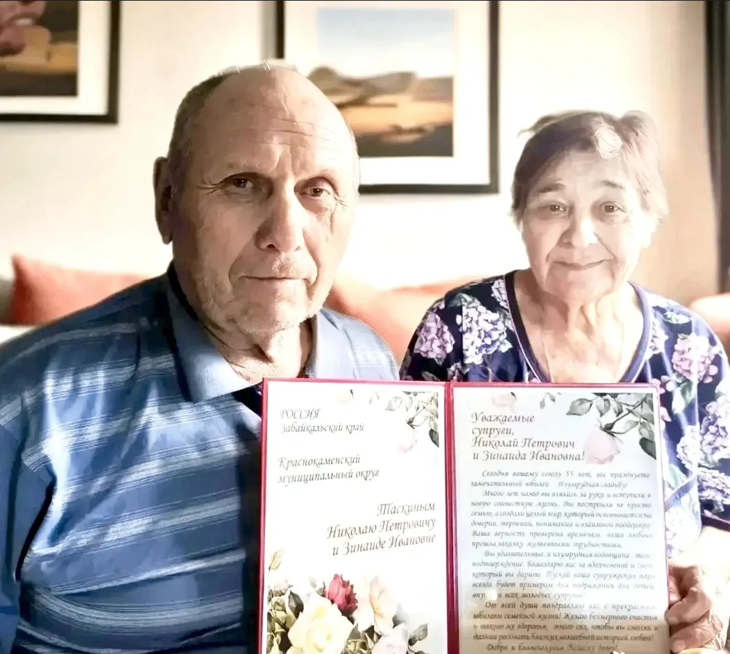 Изумрудная свадьба Николая и Зинаиды Таскиных: 55 лет любви, верности и служения людям
 
Семья Никол