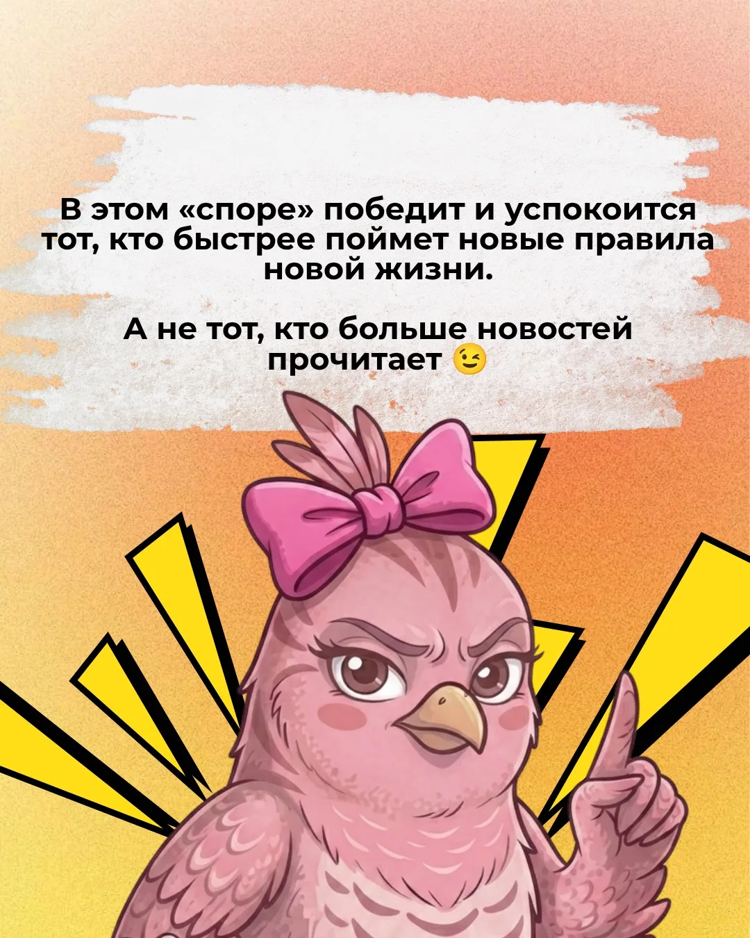 Наблюдаю в комментариях сообщения о том, что у вас повышается тревога и растет беспокой...