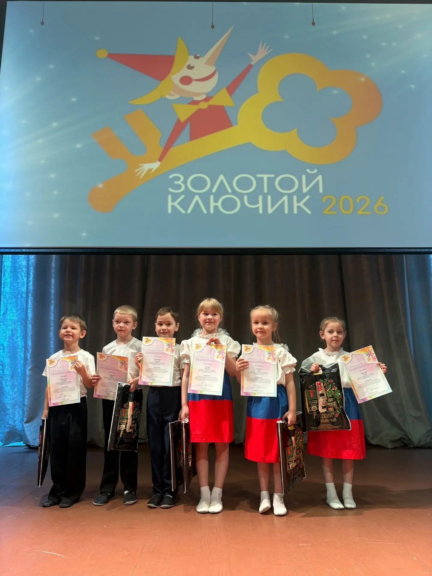 Маленькие звёздочки на фестивале
