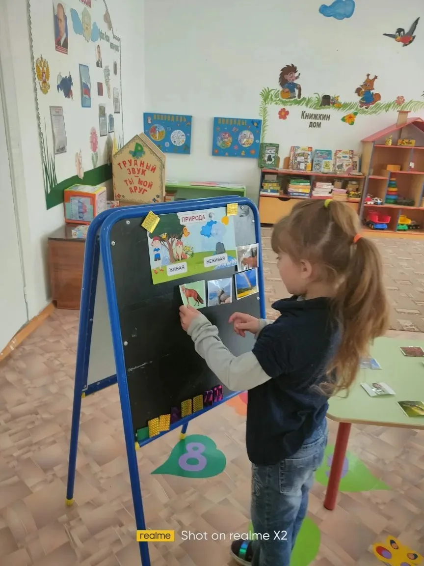 #ГодДошкольногоОбразования