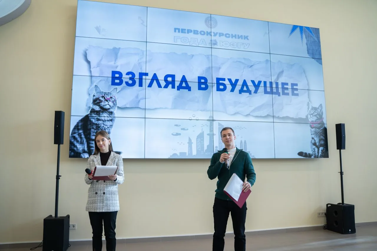 Взгляд в будущее