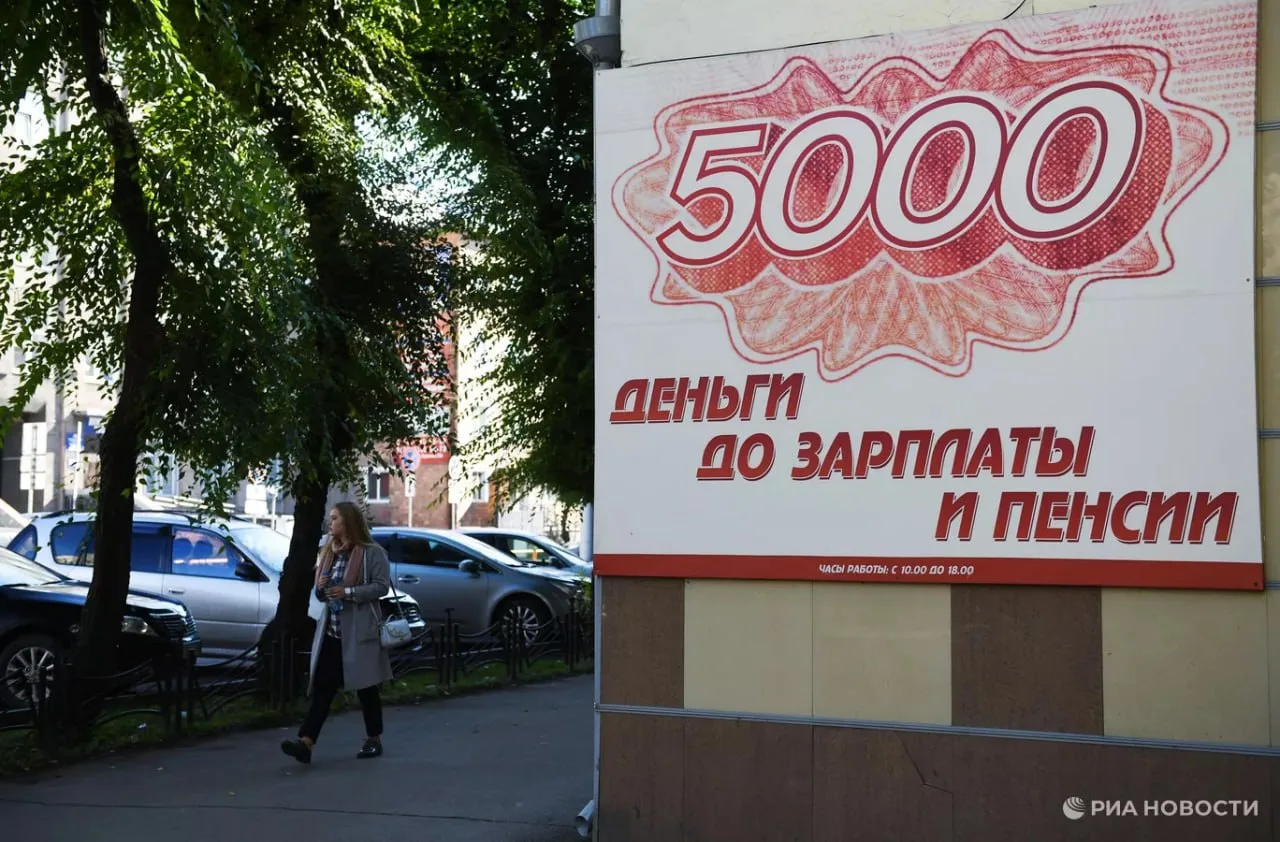 Долги россиян впервые достигли 45 триллионов рублей.