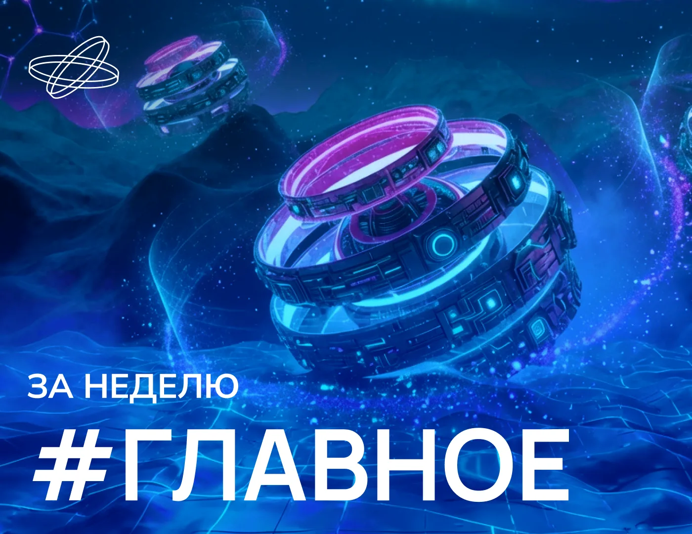 ⚡️ Дайджест: #главное за неделю!


⚛️ Российские школьники завоевали шесть медалей Международной мат