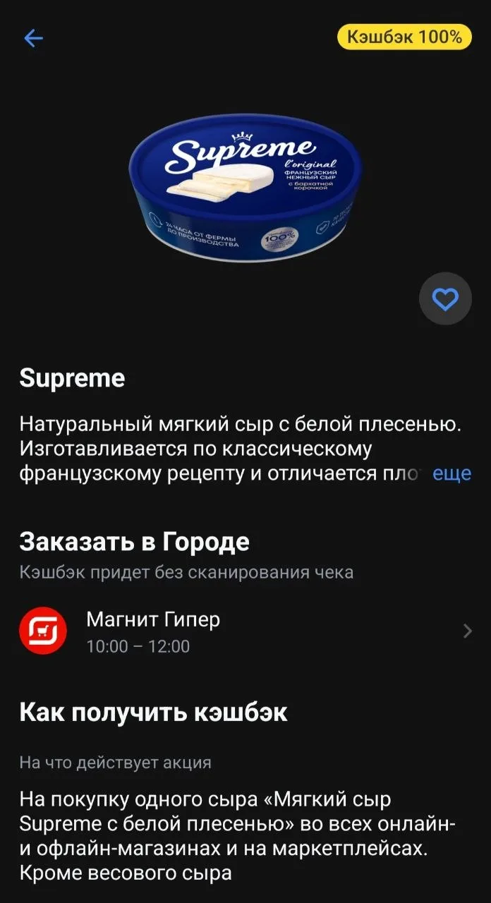 ТБанк