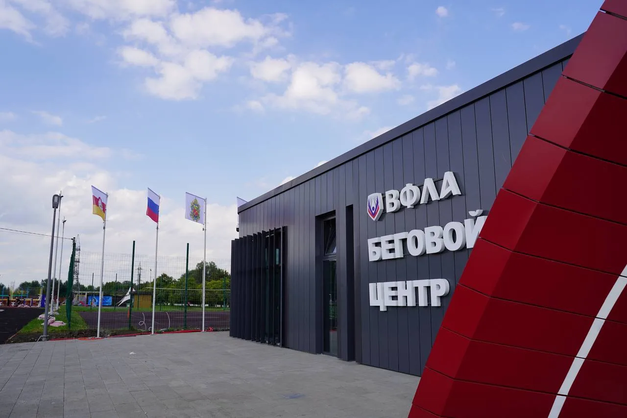 Во Владикавказе 9 сентября откроется первый в России беговой центр ВФЛА