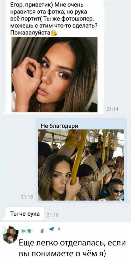 ♀️Мэ и Жо♂️