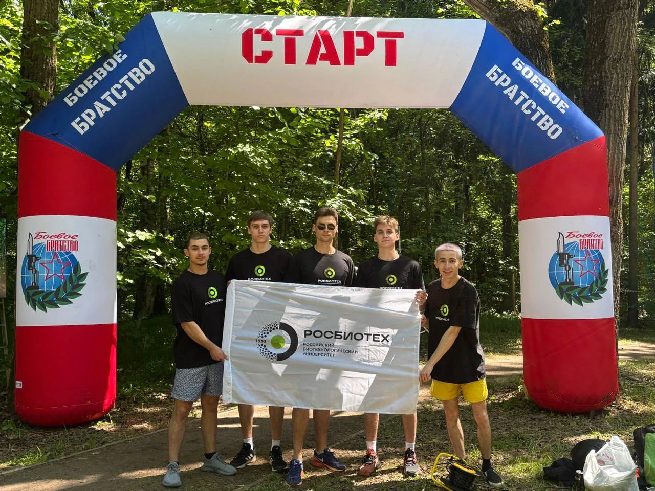 Студенты РОСБИОТЕХа приняли участие в московском этапе «Тропы БОЕВОГО БРАТСТВА» 🏁