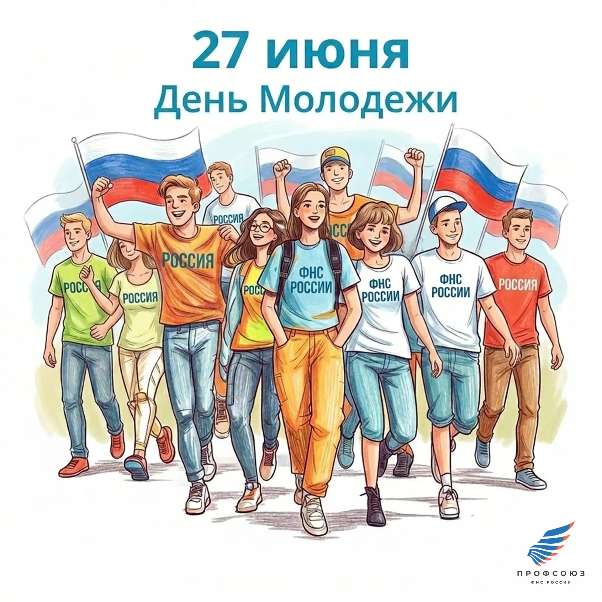 Изображение 1 к публикации «Профсоюз Налоговиков»