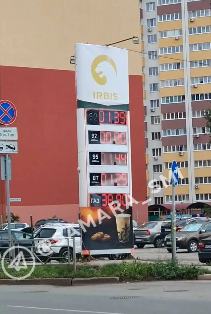 🤓 Бензин дорожает с каждым днём в Самаре