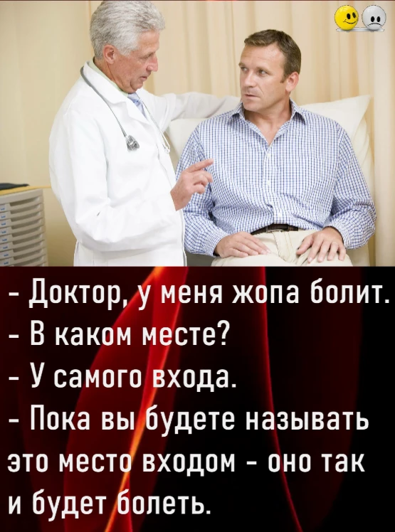 😜 Подпишись на канал- Юмор, сатира, анекдоты.