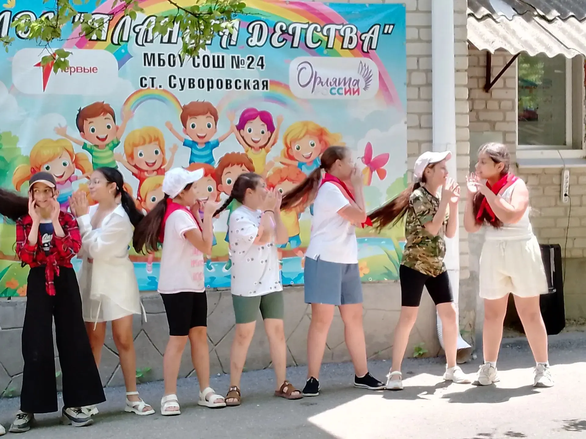 🎉 Сегодня завершился последний день первой смены в ЛОУ при МБОУ СОШ №24! Ребята отлично провели вре