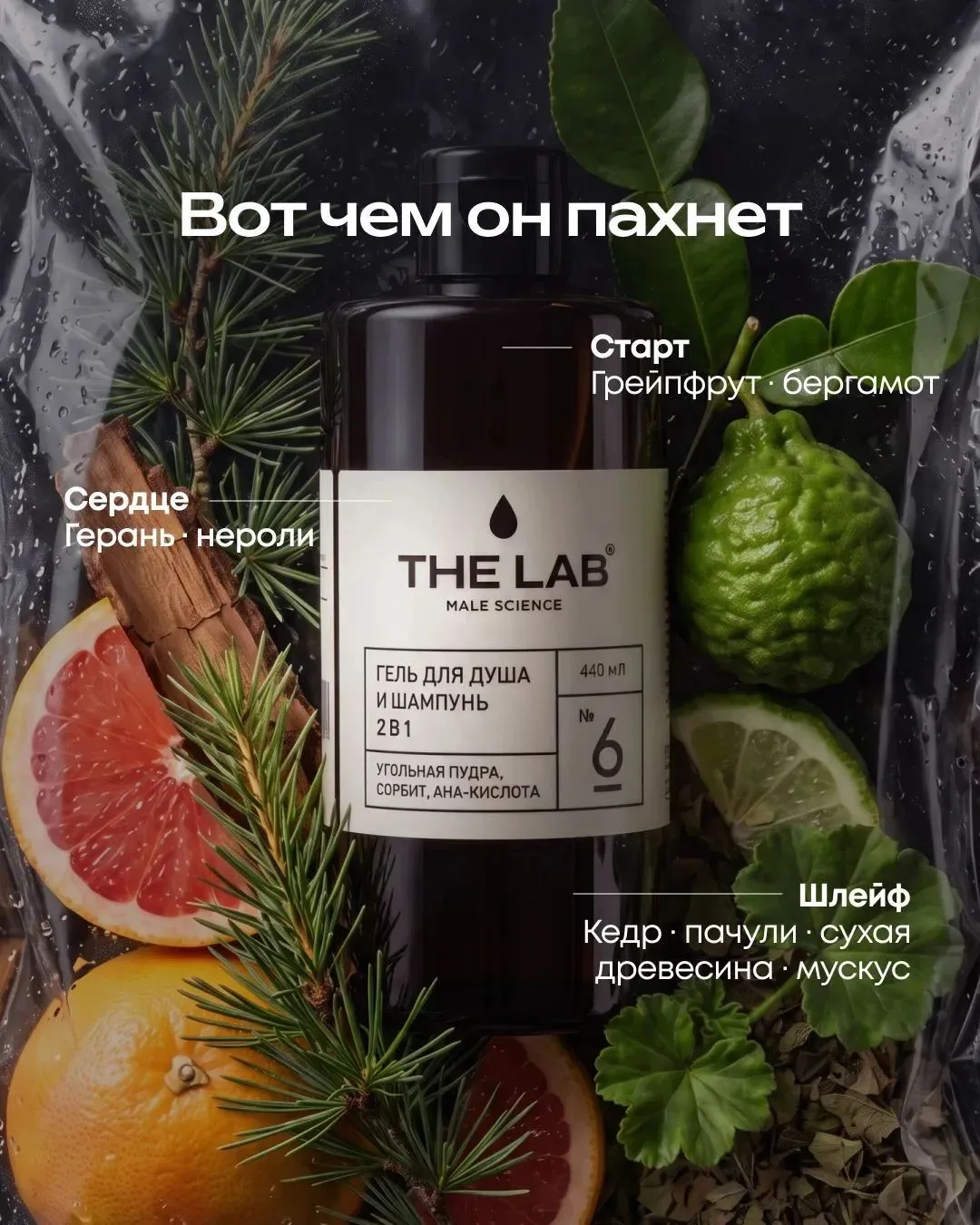 Встречайте по-настоящему сильную, дерзкую и очень мужскую новинку — обновленную версию ...