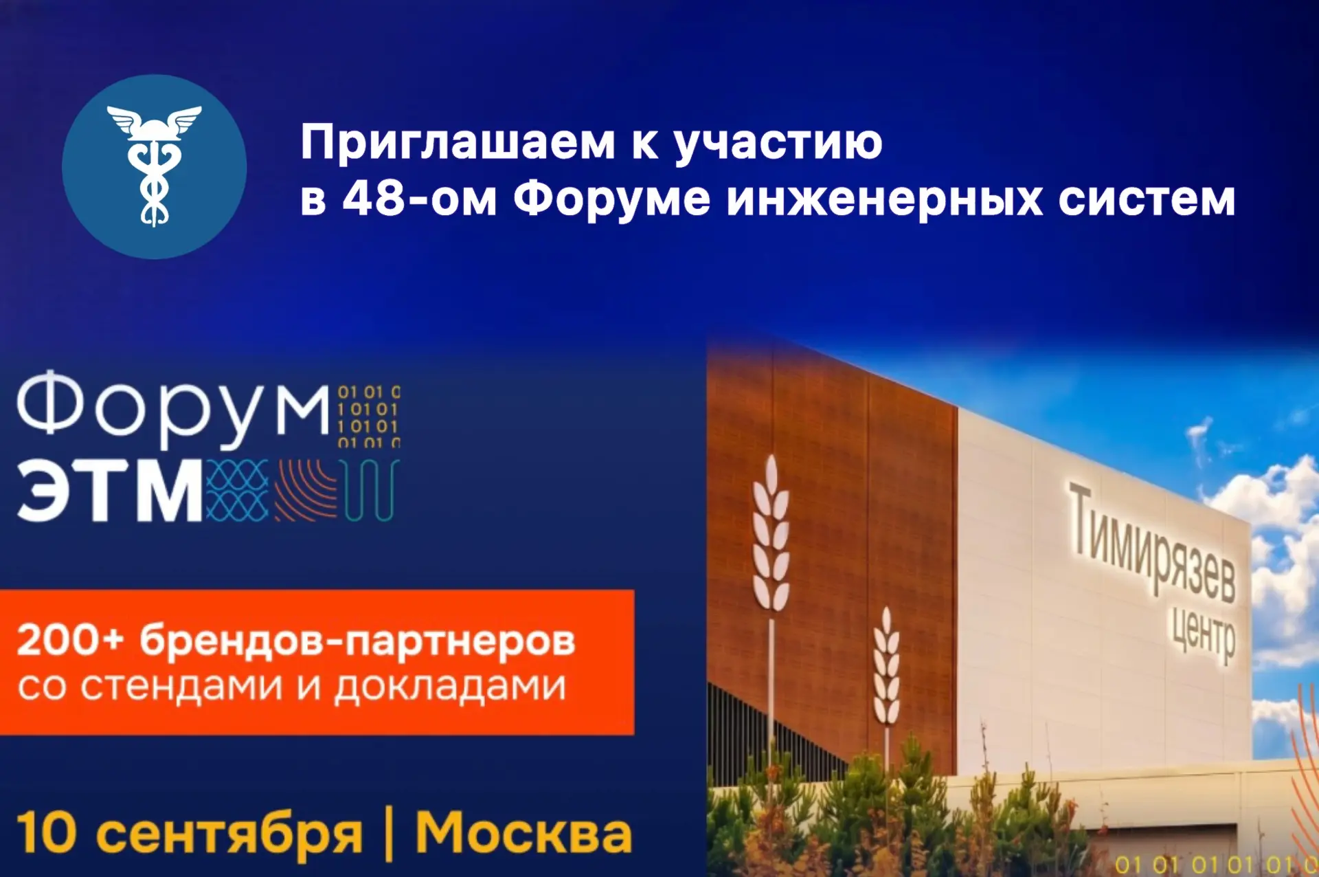 Уважаемые предприниматели и промышленники Югры❗️