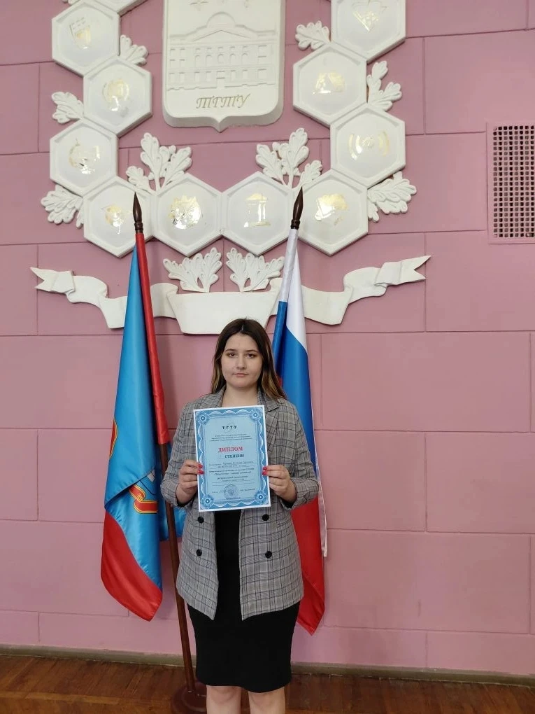 Достижения студентов МК 🏆  🎊 21 мая в актовом зале главного корпуса университета  состоялось награжд